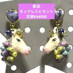 未着用 レネレイド ディアモンティーヌ ブルー アクアアズール 7粒ピアス 未着用 レネレイド ディアモンティーヌ ブルー アクアアズール 7