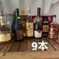 ウイスキー ブランデー 古酒 まとめ売り9本のサムネイル