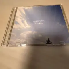 prime time 君の魔法