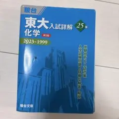 2026年最新】青本の人気アイテム - メルカリ