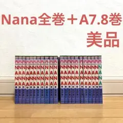 初版本 帯付き NANA ナナ 1巻 矢沢あい 集英社 リボン 初版本 帯付き NANA ナナ 1巻 矢沢あい 集英社 リボン - メルカリ