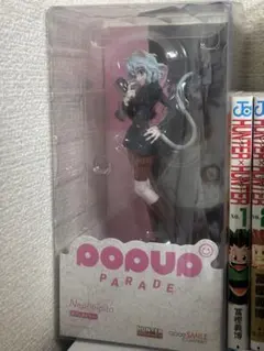 POPUP PARADE ネフェルピトー　ポッパレ　ハンターハンター