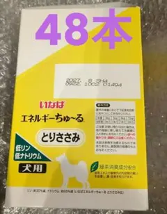 いなば 犬用 エネルギーちゅーる 低リン低ナトリウム とりささみ 14g