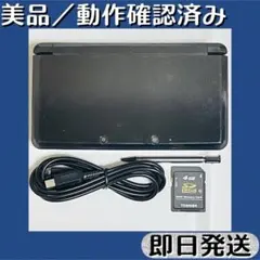 美品 ／ 動作確認済み ニンテンドー3DS コスモブラック 即日発送