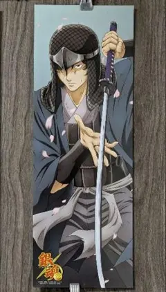 【銀魂】快援隊 坂本辰馬 キャラポスコレクション