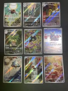 2025年最新】ポケモンカードar9枚セットの人気アイテム - メルカリ