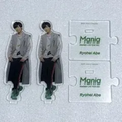 ꒰ Snow Man 阿部亮平 ꒱ Mania アクスタ ꒰ 即購入可 ꒱