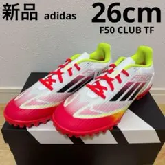 2025年最新】アディダスf50 26.5の人気アイテム - メルカリ