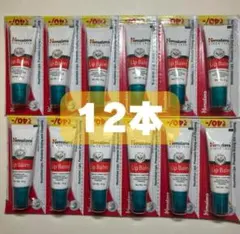 Himalaya Lip Balm リップバーム12本セットのサムネイル