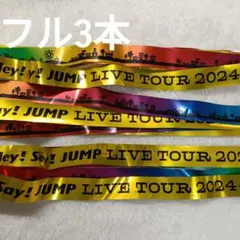 2026年最新】heysayjump銀テープの人気アイテム - メルカリ