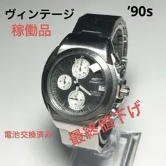 【最終値下げ】　’98製　シチズン OXY クロノグラフ 　レトロ　電池交換済み