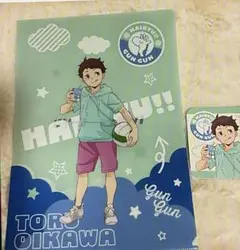 ハイキュー!! 及川徹 幼少期 GUN GUN クリアファイル＆コースターのサムネイル