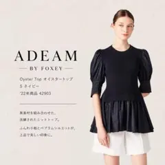 2026年最新】ADEAMの人気アイテム - メルカリ