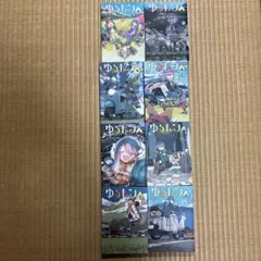 ゆるキャン　全巻セット　1〜18巻セット 新品 / ゆるキャン△ (1-18巻 最新刊) 全巻セット : 漫画全巻ドット