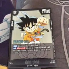 2025年最新】孫悟空 プロモ フュージョンワールドの人気アイテム