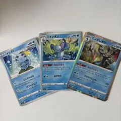 ポケモンカード メッソン　ジメレオン インデレオン 3枚セット