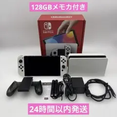 【完品】有機EL ニンテンドースイッチ 本体 Nintendo Switch