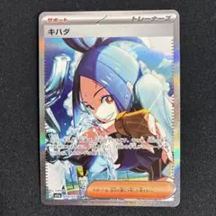 Item thumbnail for item abb9e2a2-4921-440d-ac63-2e36344c2e63