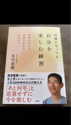 Item thumbnail for item 37edc0c5-1fd3-4462-ba84-924741592c75