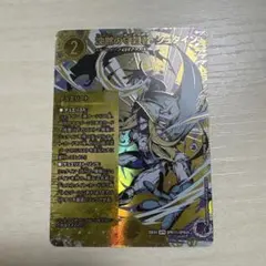 デュエルマスターズ　沈黙の守護者、シュタイン　シク　シークレット