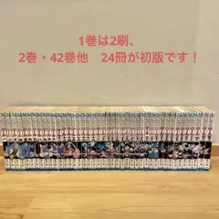 2026年最新】ドラゴンボール 完全版 初版の人気アイテム - メルカリ