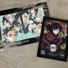 【最安値】鬼滅の刃　映画　入場者特典　無限城編　冨岡義勇