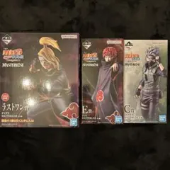 一番くじ NARUTO ナルト ラストワン賞デイダラ B賞サクラE賞サソリ