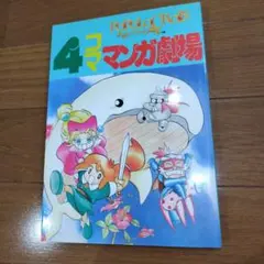 ポポロクロイス物語 決定版 全巻セット 田森庸介 1-3巻 - メルカリ