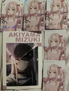 プロジェクトセカイ クリエイターズフェスタ ニコニコ超会議 エピカ 暁山瑞希