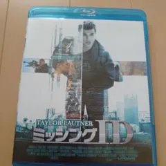 N640　Blu-ray ミッシング・デイ('14中国/マレーシア/米) ミッシング・デイ('14中国/マレーシア/米) - メルカリ