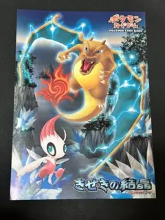 ポケモンカードゲーム　LEGEND　店舗用ポスター　B3サイズ 1枚 ポケモンカードゲーム LEGEND 店舗用ポスター B3サイズ 1枚