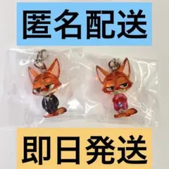 新品未使用　ズートピア2 めじるしアクセサリー ニック A B