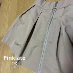 ピンクラテ　裏地パンツ付き　ファスナープリーツスカート　ベージュ　140 s