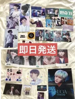 防弾少年団 BTS SUGA ユンギ スローガン ポスター うちわ トレカ 等