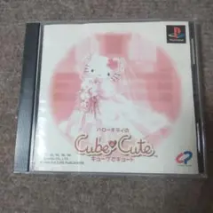 psハローキティ キューブでキュート