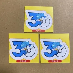 コロコロイチバン　付録　シール　クワッスのサムネイル