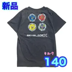140⭐️新品⭐️ベイブレードX⭐️Tシャツ⭐️半袖　ベイブレイド　チャコール