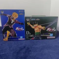 ワンピース 一番くじ 覇王ノ兆 ゾロ・サンジ フィギュアセット D賞・E賞