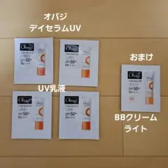 Obagi C デイセラムUV サンプル0.6g×4 化粧下地　日焼け止め乳液のサムネイル