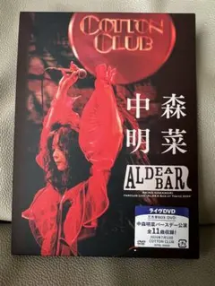 2026年最新】コットンクラブ dvdの人気アイテム - メルカリ