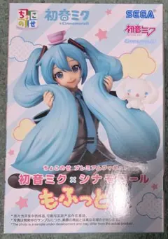 2026年最新】初音ミク シナモロール ちょこのせの人気アイテム - メルカリ
