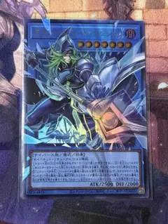 遊戯王 サイバース・コード・マジシャン オーバーフレーム プリズマ