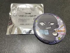 名探偵コナン　缶バッジ　犯人