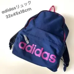 美品adidasアディダスネイビー紺リュック大きい大容量林間学校修学旅行スポーツ