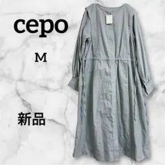 【新品タグ付】cepo ドロスト ウエストマーク シャツワンピース M 淡色