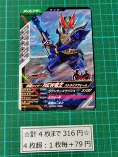 challenger09様 リクエスト 4点 まとめ商品