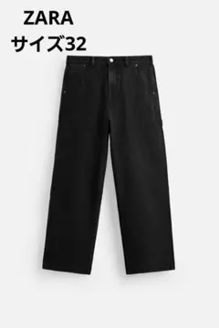 ZARA リラックスフィットカーペンタージーンズ