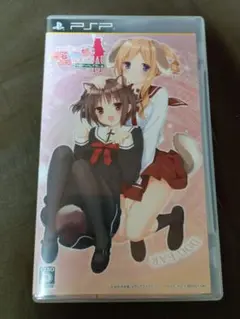 この部室は帰宅しない部が占拠しました。ぽーたぶる 学園ドッグ・イヤー編
