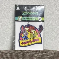 ズートピア Happyくじ ラバーチャーム ジュディ＆ニック
