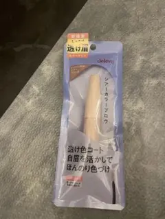 dejavu シアーカラーブロウ シアーブロンズ 眉マスカラのサムネイル